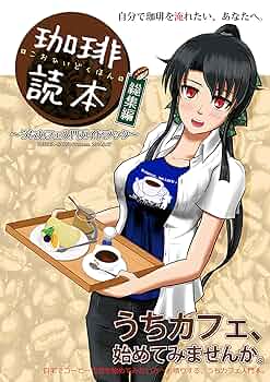 珈琲全書 Z/X COFFEE 新栄店 （ゼクス コーヒー）のご予約 - 新栄町